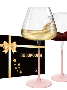 跨境出口葡萄酒杯礼盒大号长柄2只套装女粉色水晶玻璃高脚红酒杯