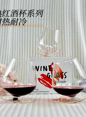 不倒翁红酒杯创意旋转手工水晶玻璃醒酒葡萄酒杯透明无铅家用酒具