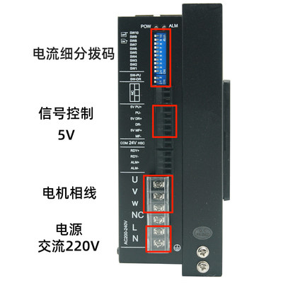 三相高压步进驱动器配套 86/110步进电机交流220V ZD-3HE2254DML