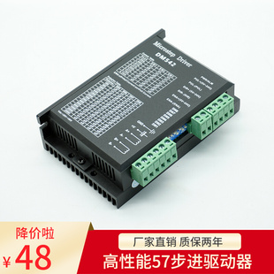 57步进电机驱动器型号542 16档细分可调多重保护口罩机大量现货