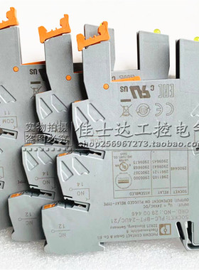 装菲尼克斯继电器底座 PLC-BPT- 24UC/21 货号2900446 现