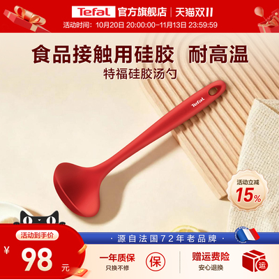 特福硅胶勺耐高温不粘锅专用