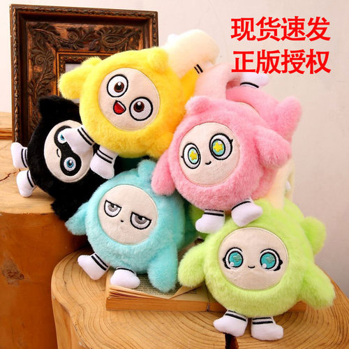 蛋仔派对耳罩儿童冬季男女