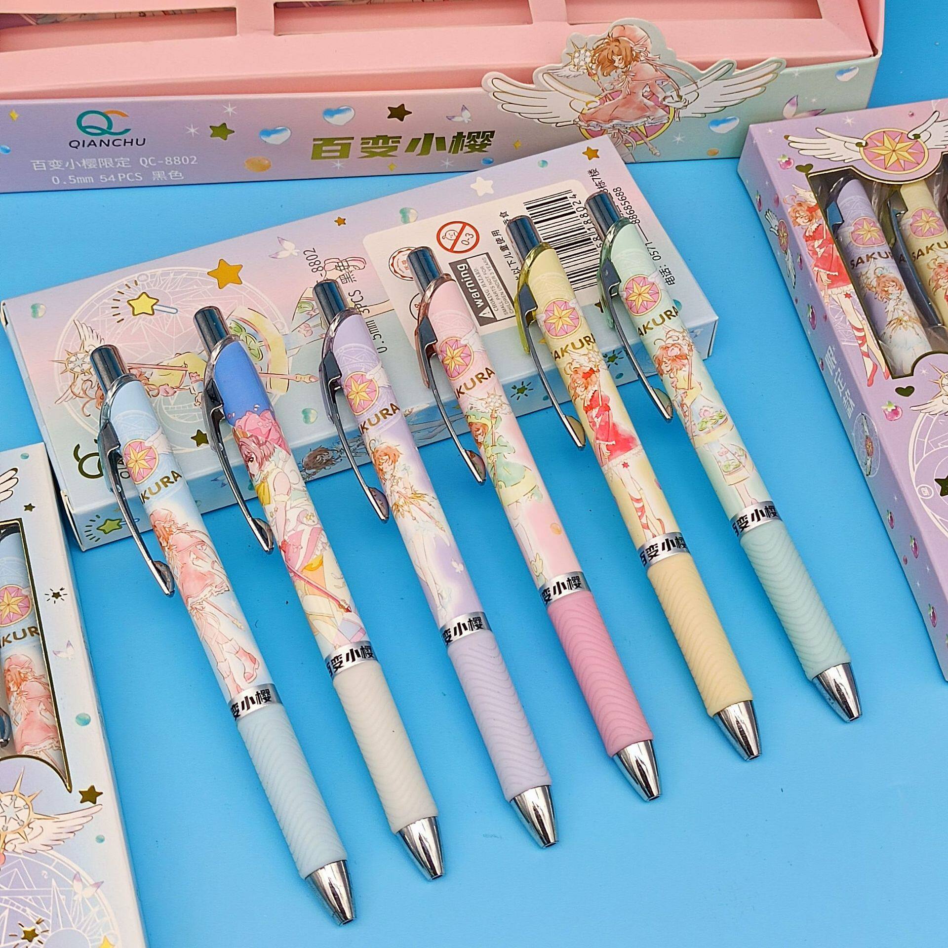 百变小樱按动中性笔魔卡少女樱笔卡通动漫可爱少女限定签字笔学生
