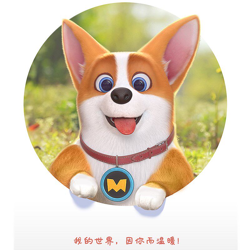 飞狗moco毛绒玩具公r仔奇正创意正版玩偶女孩睡觉抱枕雅米宠物小