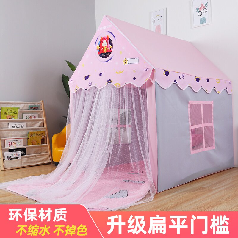 现货。玩具儿童f帐篷男孩神器屋室内女孩房子梦宝宝W游戏分床城堡