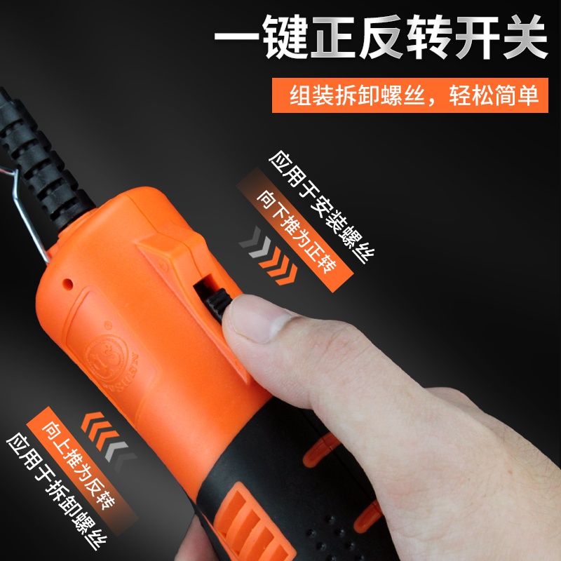 。V220V起子插电电动螺丝刀式螺丝电动家用电动直柄电批批工小型