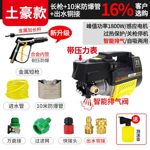 极速s车机d清洗洗车机机洗车水泵刷。器洗车高压家用神器机清洗洗