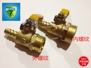 2出气/煤气灶咀外牙。10煤气接头24i全铜分3嘴*分分咀咀煤气1进气
