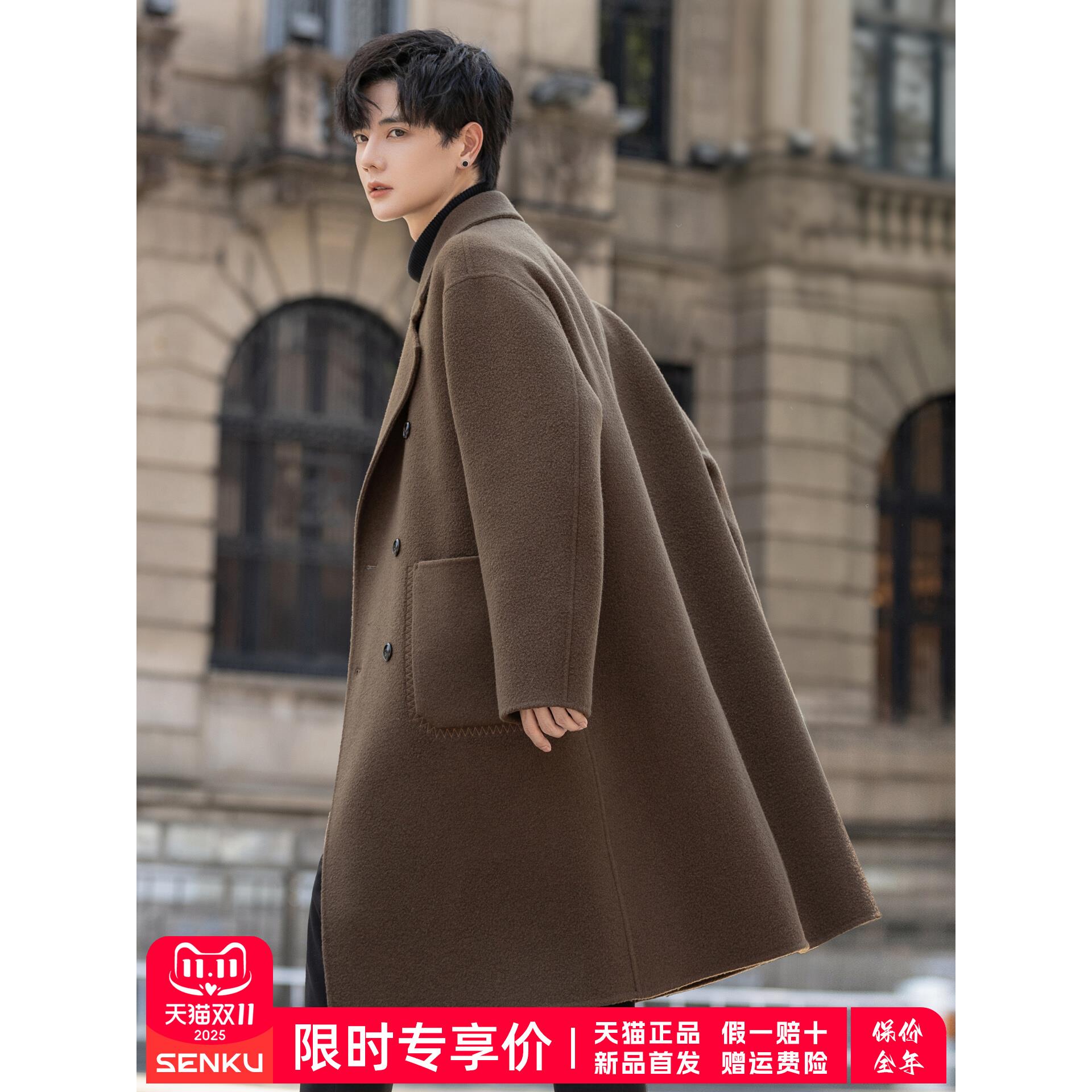 双面绒大衣男士中长款过膝冬季加厚呢子风衣韩版羊毛呢外套高级感