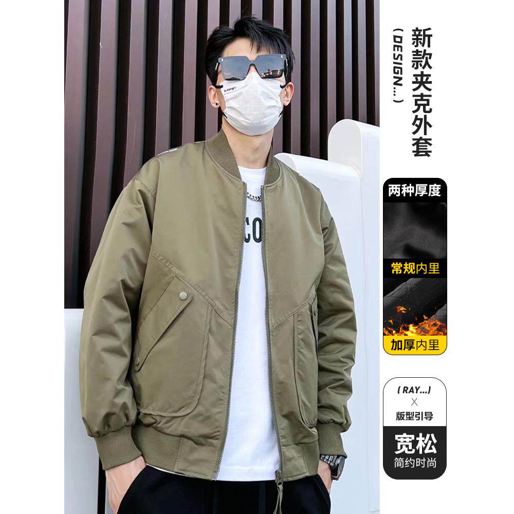 棒球服男士外套2025春秋冬季装新款加厚休闲潮牌二棉飞行员夹克绒