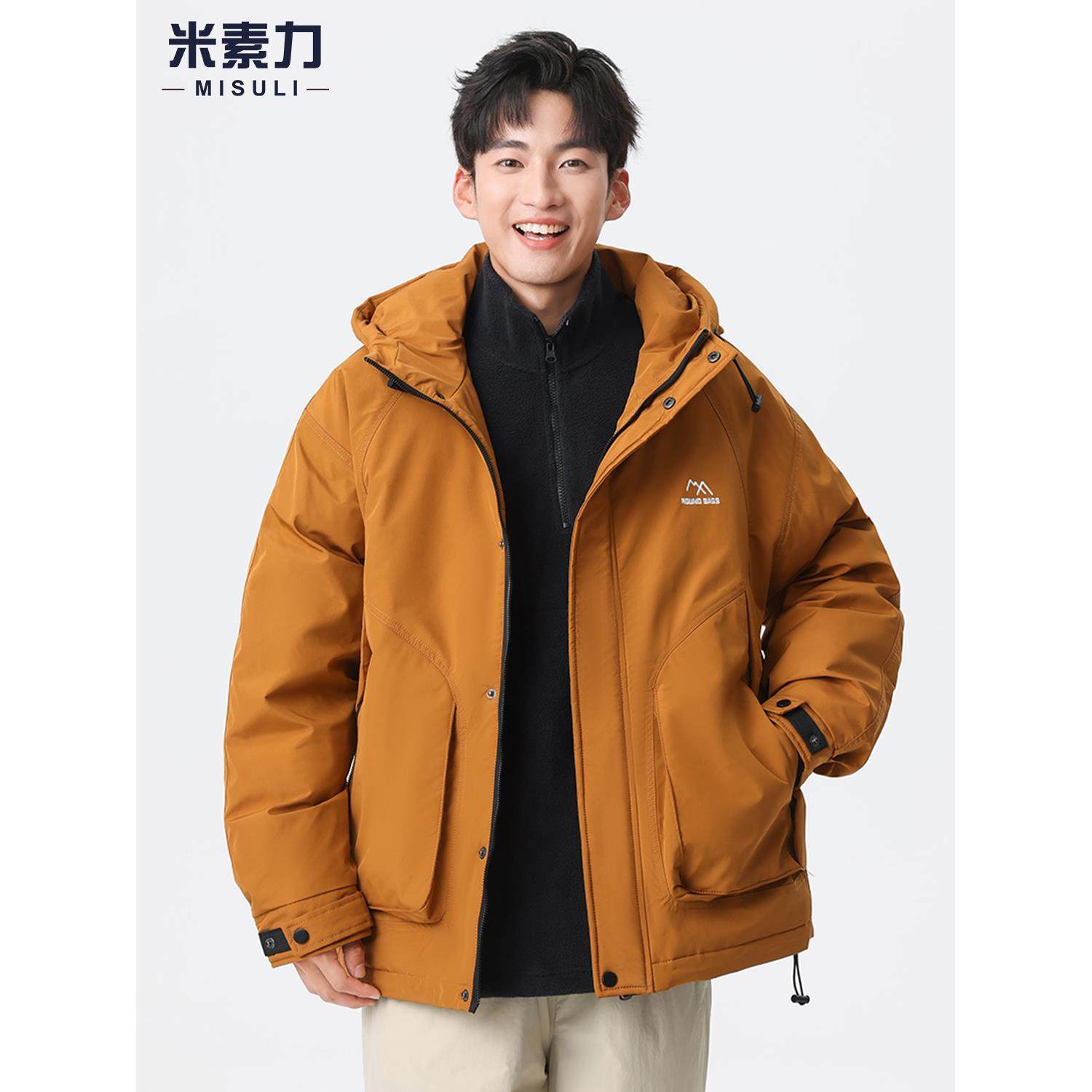 90白鸭绒美式羽绒服男款冬季保暖加厚外套男装棉服冬天夹克上衣服