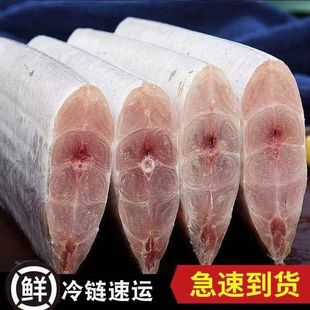 【顺丰】新鲜带鱼段特大中段冷冻东海小眼野生带鱼刀鱼段海鲜批发
