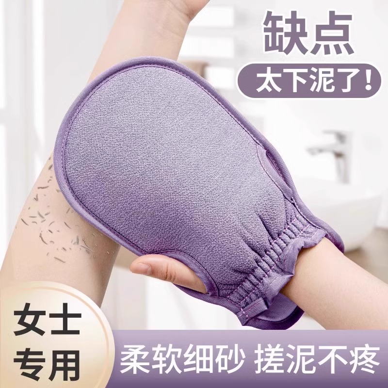 【福利秒杀】发2个搓澡不伤皮肤强力搓泥搓澡神器搓背家用洗澡巾