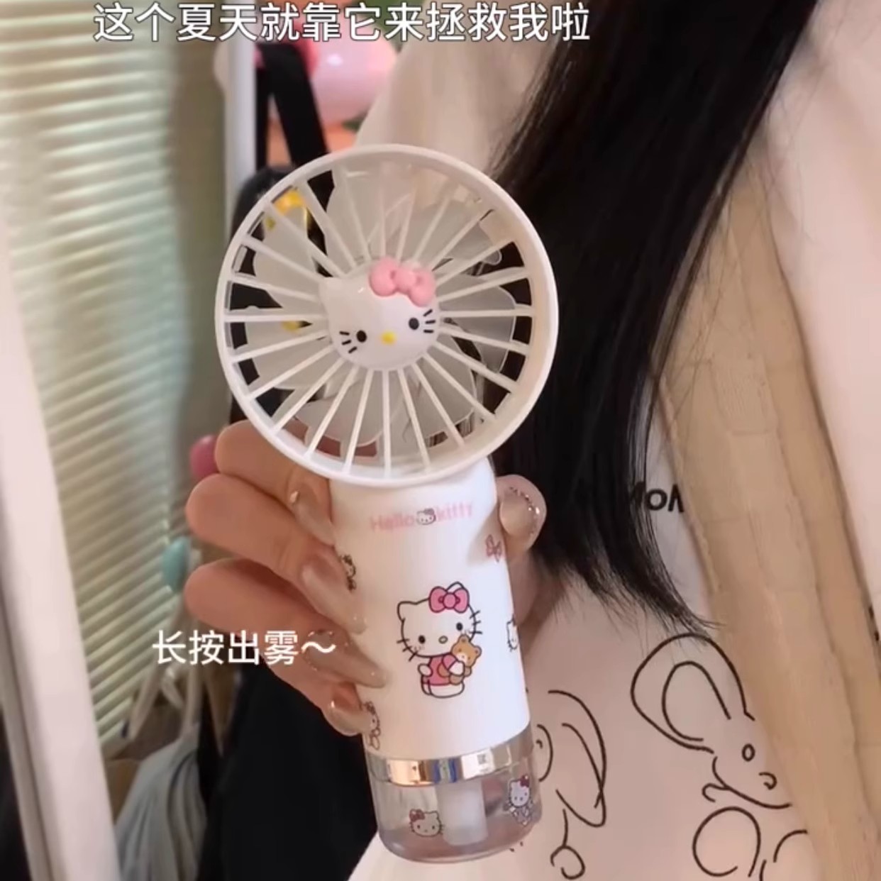 HelloKitty喷雾风扇生日礼物女生送朋友闺蜜女友实用稀奇古怪礼品