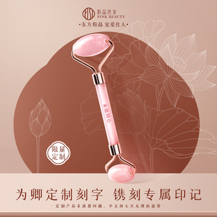 beauty天然粉水晶滚轮按摩提拉棒送礼 粉晶世家pink 定制刻字
