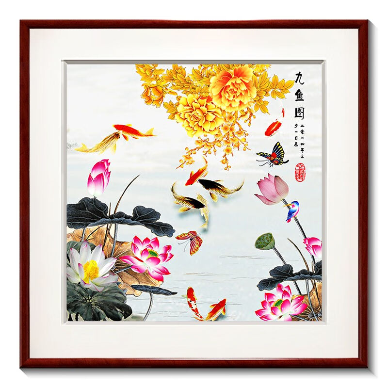 紫腾随轩年年有鱼餐厅装饰画新中式九鱼图荷花客厅饭厅挂画卧室壁