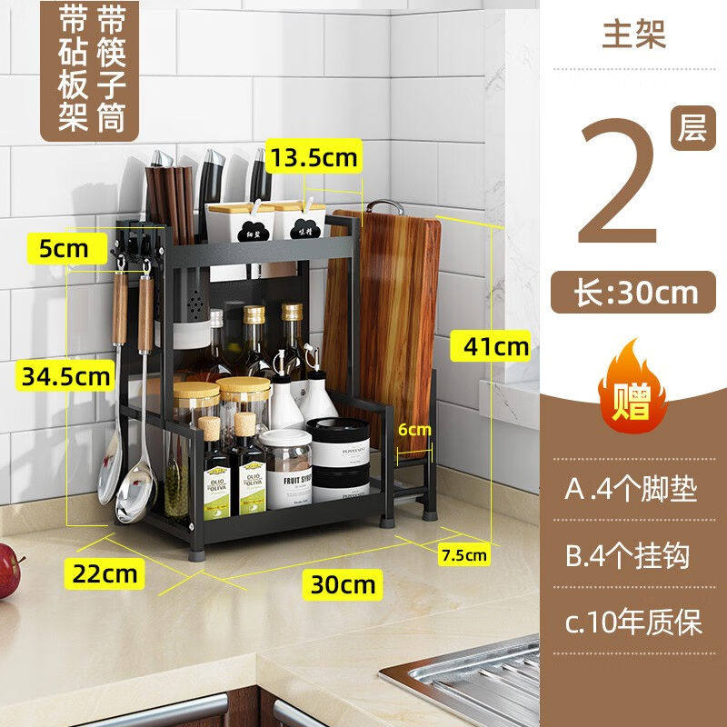 达派屋（DAPAIHOME）不锈钢厨房置物架调味品家用台面架子调料架