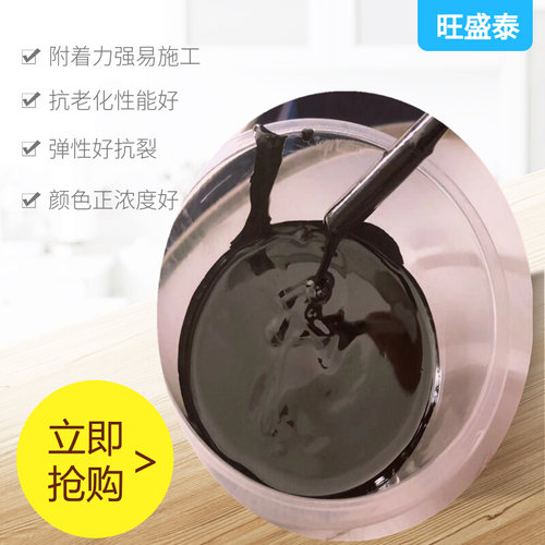 好货金属底漆碱。环氧E油漆专用耐酸煤沥青漆管道漆防腐沥青漆防