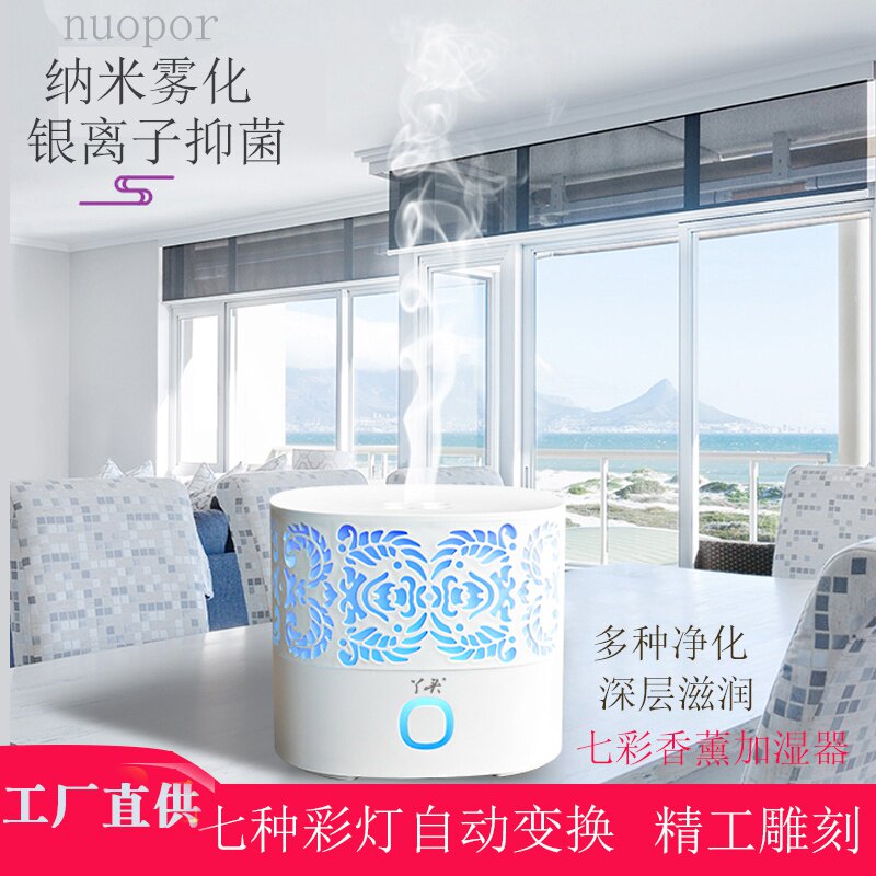 现货速发爆品房小型加湿器空调空气孕妇大雾家用婴儿卧室净化量香