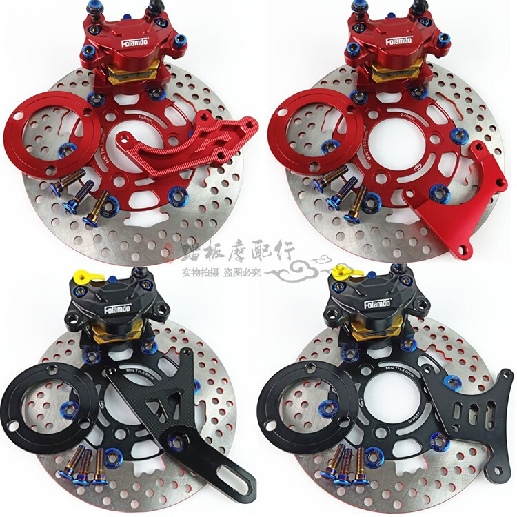 屋车力220F战速下螃蟹小牛骠骑法斯泵福喜大9GA卡钳碟刹。特平叉