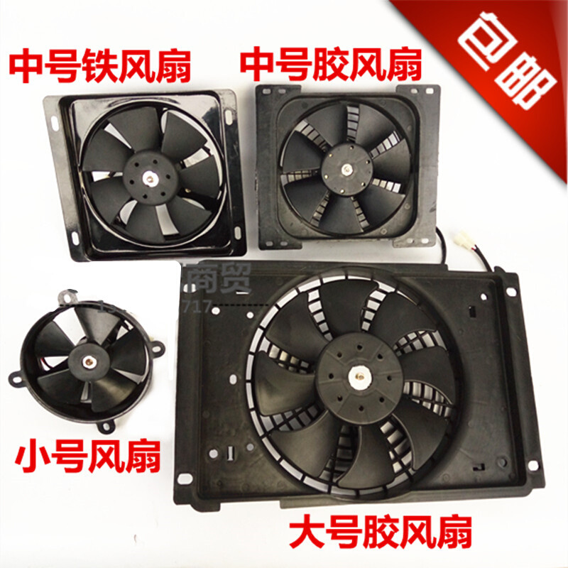 C三轮车发动散热器散热。摩托福田帆水冷车力宗申机隆鑫四轮水箱