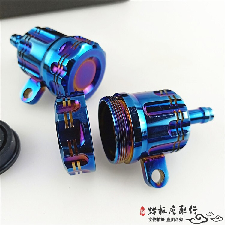极速。泵j泵上电动车配件铝v合金改装摩托直烧钛油壶透明刹车推上