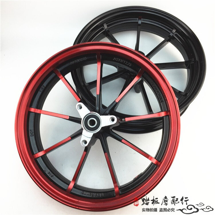 好货电动车小w铝小牛轮毂轮圈轮毂爪电摩战速12九。/寸小龟RPM10N