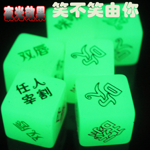 床上p情趣用品夜光动作前戏激情游戏夫妻成人色子一对骰子挑逗。