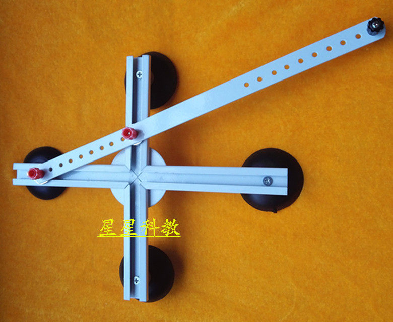 教学规带.吸盘教学初中规器jy8214仪器椭圆数学椭圆教具实验