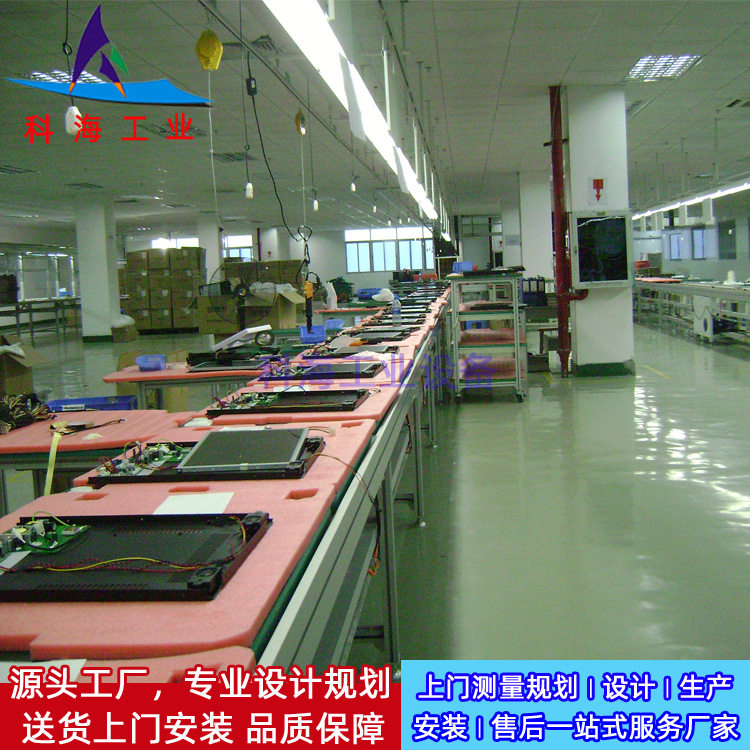 笔记本组装老化生产线 显示器倍速链生产线 移栽机倍速链生产线