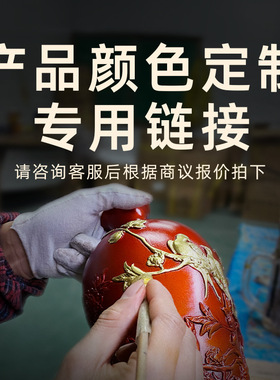 一件定制彩铜颜色  家居办公室铜工艺品个性化颜色定制专用链接