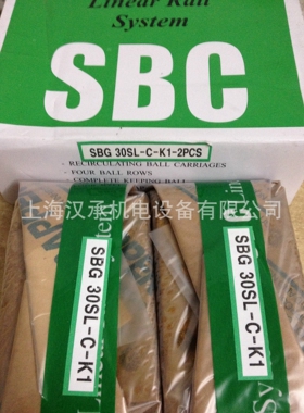 供应 韩国SBC直线滑轨导轨滑块SBG30SL 品质保证 如假包换