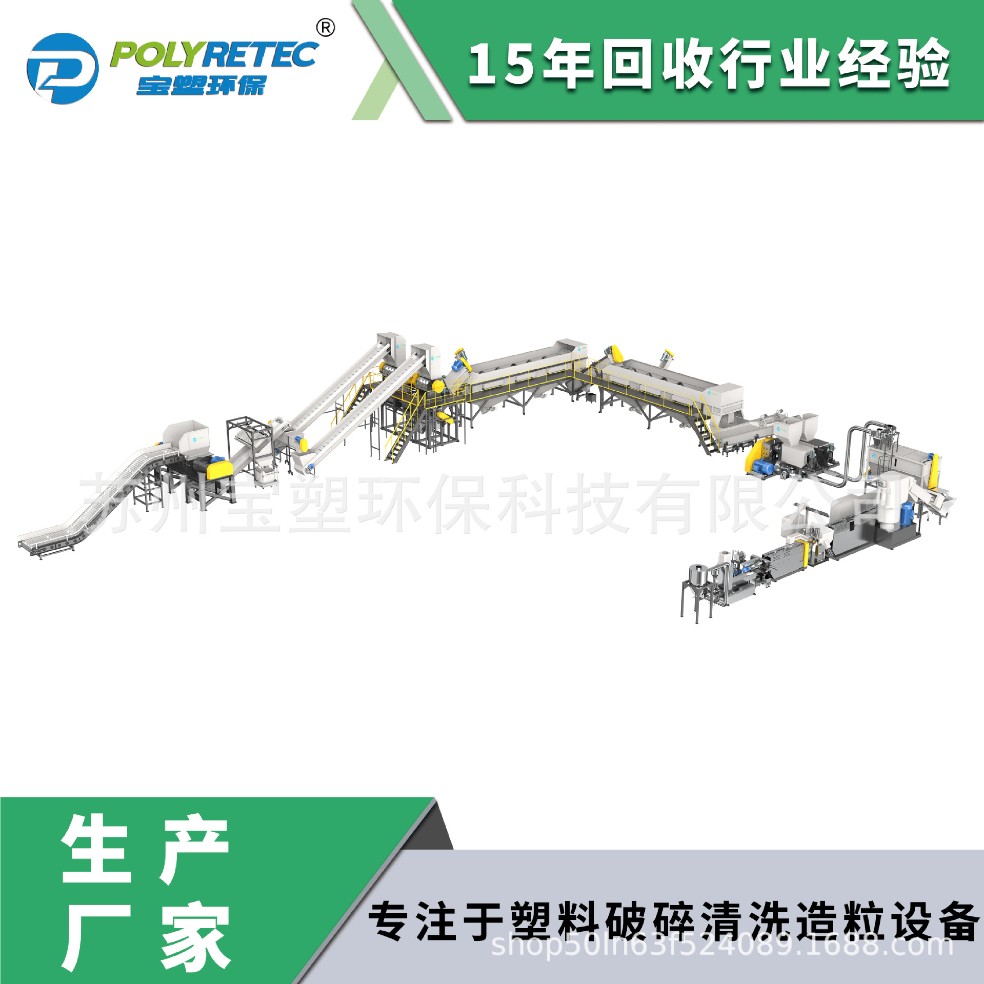 全自动塑料清洗回收产线 挤干机 PP PE塑料挤干造粒机 半塑化造粒