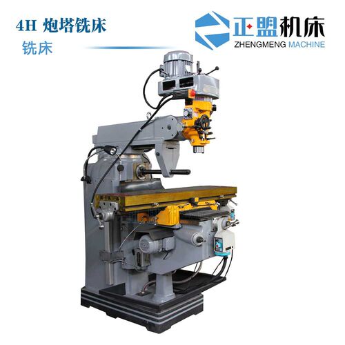 台湾精密立卧两用X6325W炮塔铣床 立式铣床现货4HW/5HW炮塔铣床