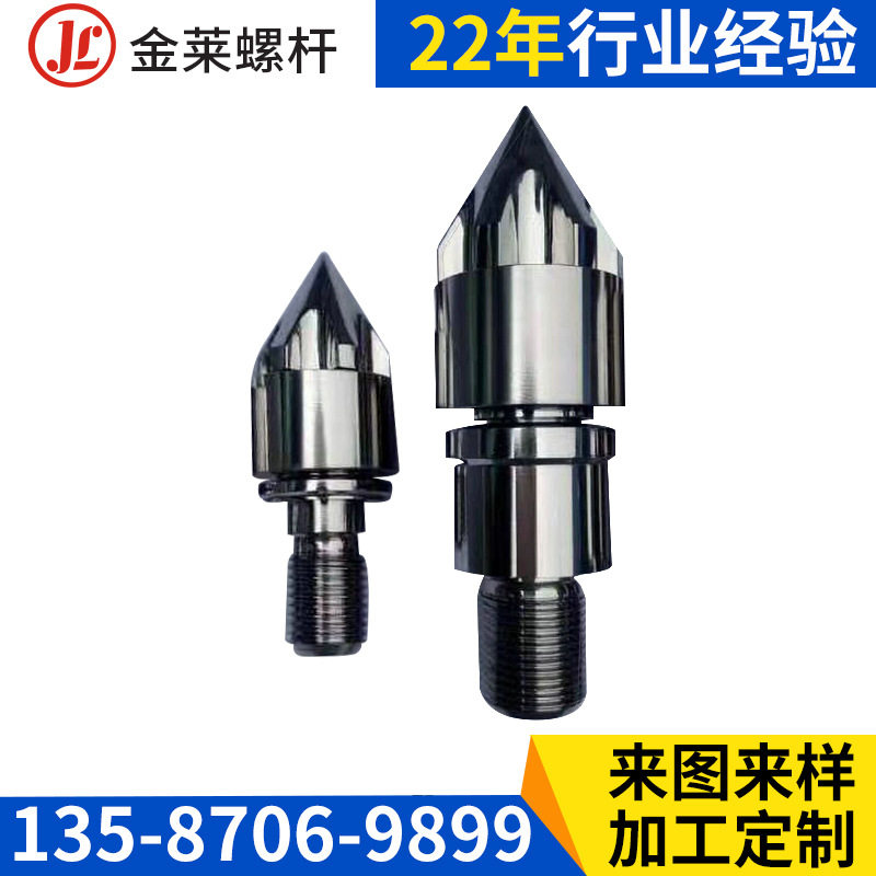 厂家供应注塑机前体喷嘴及过胶头配件 可加工定 制,五金/工具,注塑机,淘宝优惠券,粉丝福利购,淘宝优惠卷