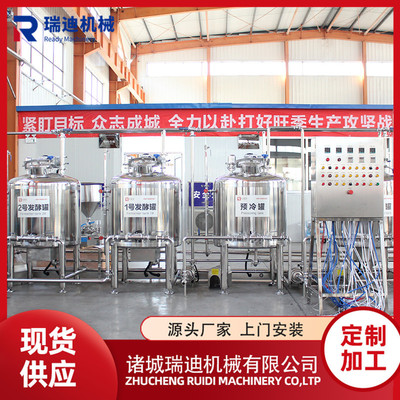 液态酸奶发酵制作设备 老酸奶加工流水线凝固型酸奶成套生产机械