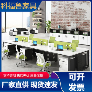 职员办公桌2人4人位屏风隔断卡位员工位电脑办公桌椅组合现代简约