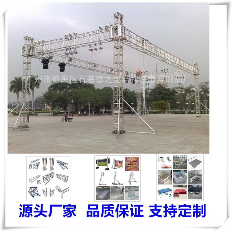 铝合金桁架 铝板桁架背景架 舞台桁架 TRUSS架 展架 各种舞台铝架