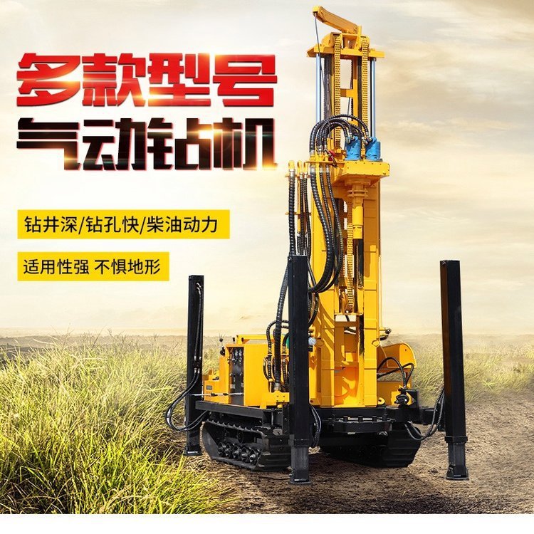 气动履带水井钻机 大型岩石打井机钻速快 移动方便履带气动钻井机