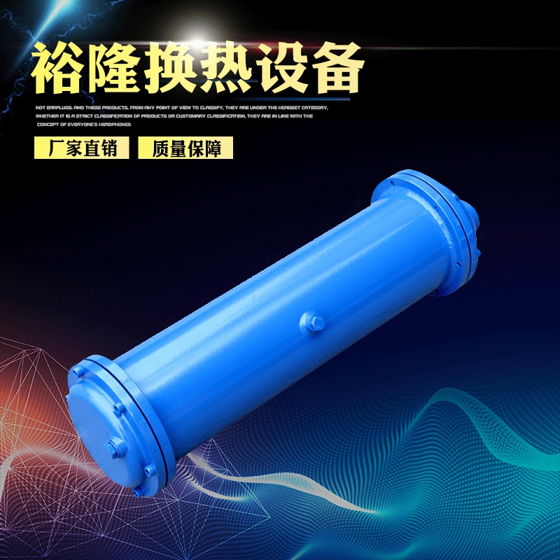 列管式液压油冷却器制定全铜管GLC注塑机列管式冷却器液压换热器