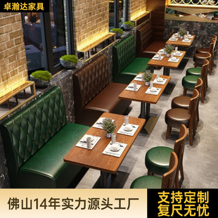 复古风美式甜品奶茶店桌椅实木烧烤小吃酒馆清吧卡座沙发桌椅组合