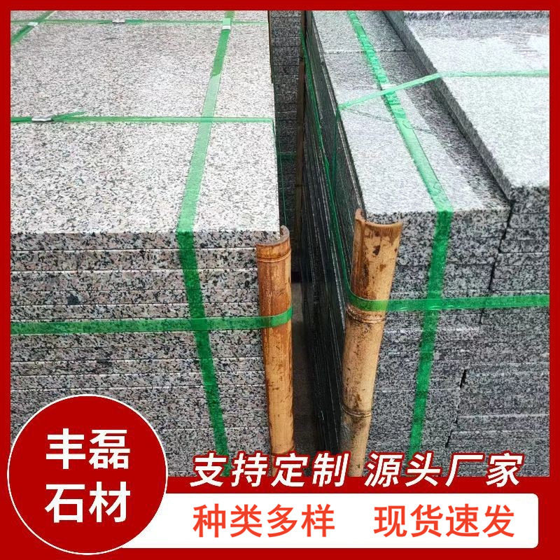 石材花岗岩室内外五莲红花楼梯踏步板25厚拉槽大理石火烧板台阶石