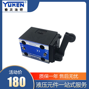 B2S 40液压安全阀DC G02 YUKEN油研凸轮换向阀DCG 2B2