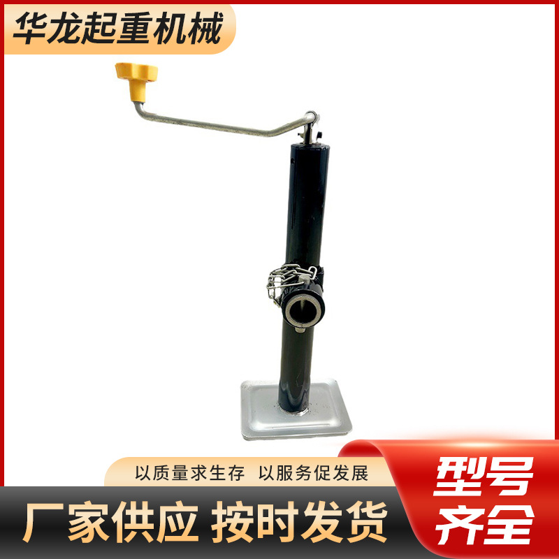 手动升降拖车支架手动拖车支撑农机千斤顶圆管上摇千斤顶2000磅
