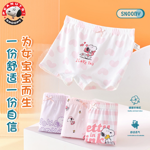 儿童内裤女童纯棉平角小女孩夏季四角短裤中大童女宝宝100%不夹pp