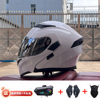 JIEKAI摩托車頭盔男女機車全盔藍牙揭面盔電動車安全帽3c認證