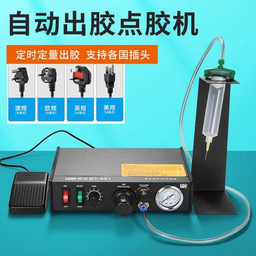 定时定量控制出胶机982 983数显自动点胶机 现货欧规220V美规110V