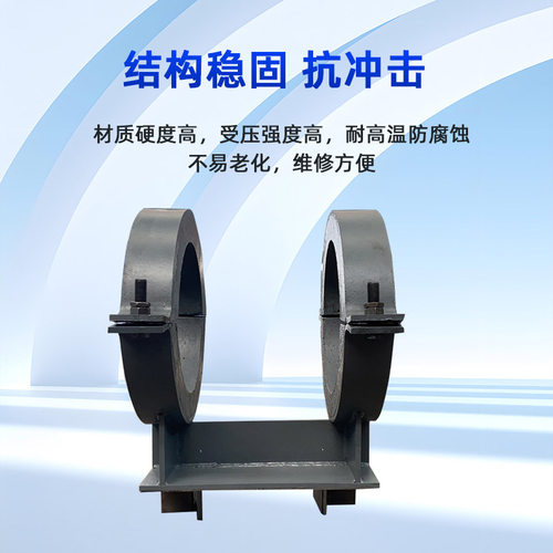 聚氨酯保冷管托蛭石隔热滑动固定管托电厂管道配件固定导向支座