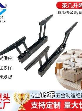 560mm缓冲双联动升降架 茶几餐桌两用折叠支架 桌面升降器B12-1H